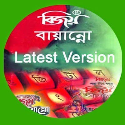 Bijoy Bayanno Bangla Typing Software - Aristo Computers